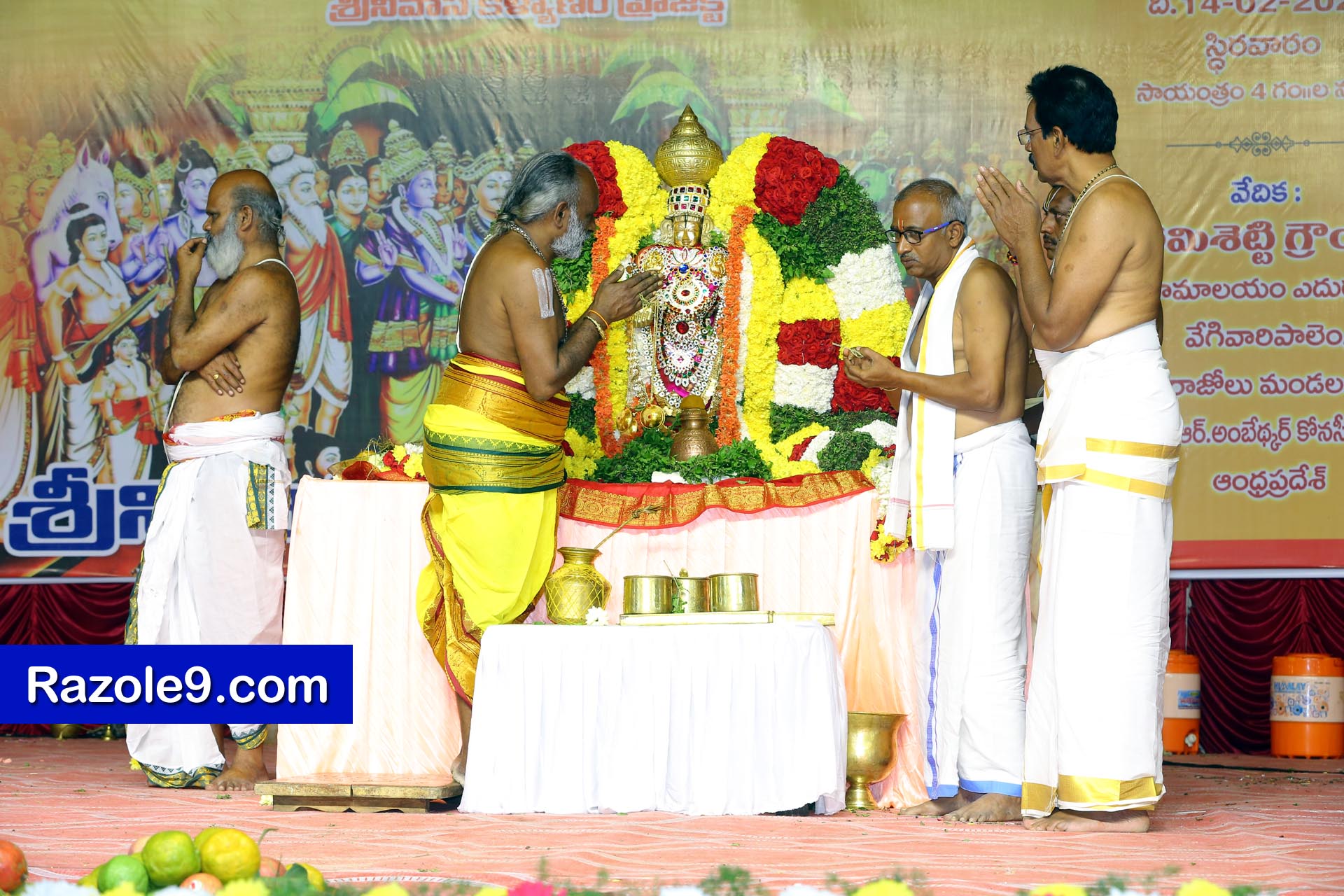 Srinivasa Kalyanam - vegivaaripalem - 2026